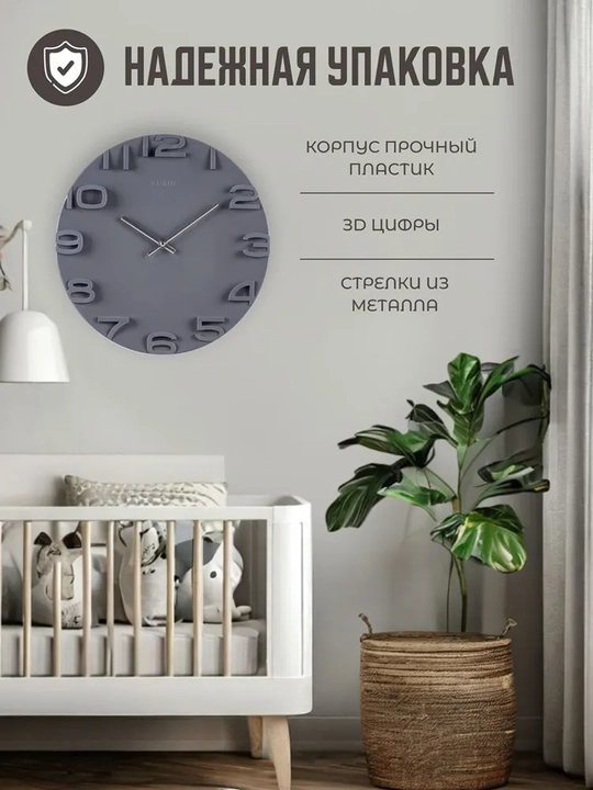 Часы настенные прозрачные, круглые, бесшумные, стеклянные, диаметр 34 см, батарейка внутри