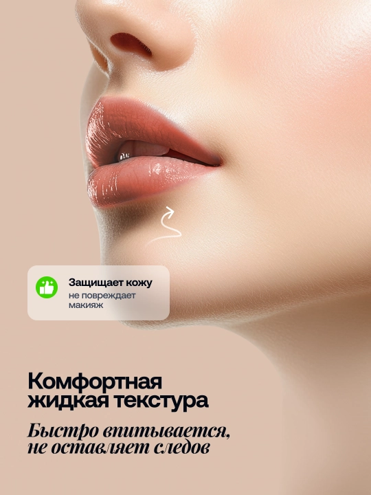 Спрей фиксатор для макияжа Kingyes, увлажняющий, водостойкий, защищающий кожу