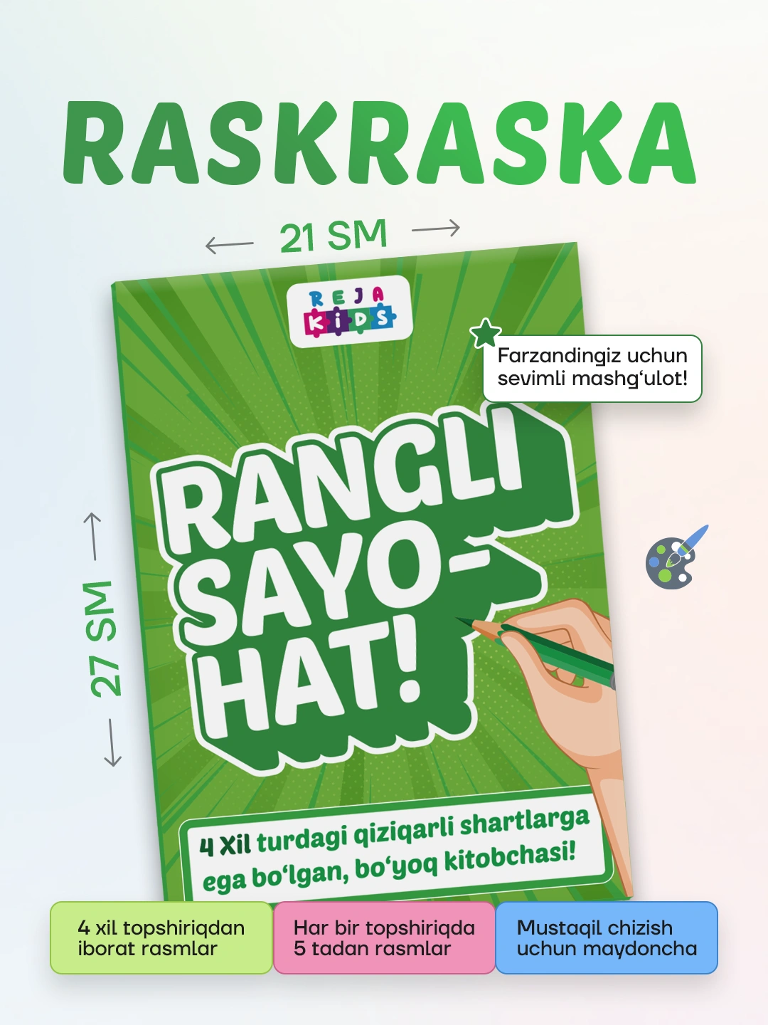 Raskraska, bolalar uchun bo'yoq daftar, A4, 20 varoq, 20 ta rasm ...