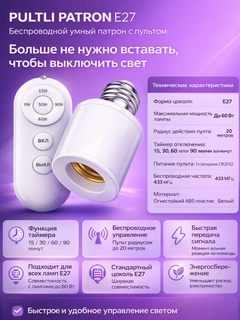 Слоновая кость