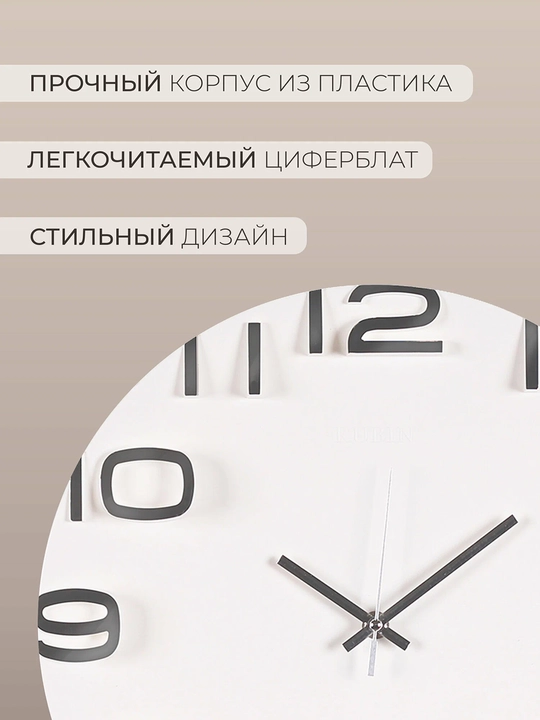 Часы настенные прозрачные, круглые, бесшумные, стеклянные, диаметр 34 см, батарейка внутри