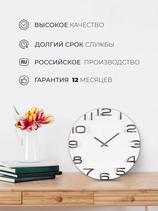 Часы настенные прозрачные, круглые, бесшумные, стеклянные, диаметр 34 см, батарейка внутри