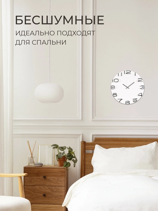 Часы настенные прозрачные, круглые, бесшумные, стеклянные, диаметр 34 см, батарейка внутри