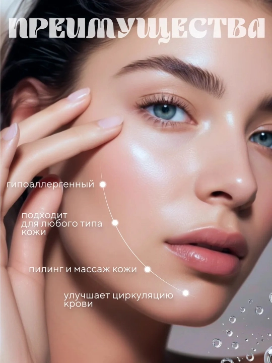 Щетка-спонж силиконовая, для лица, ультратонкие подушечки, массажер для умывания