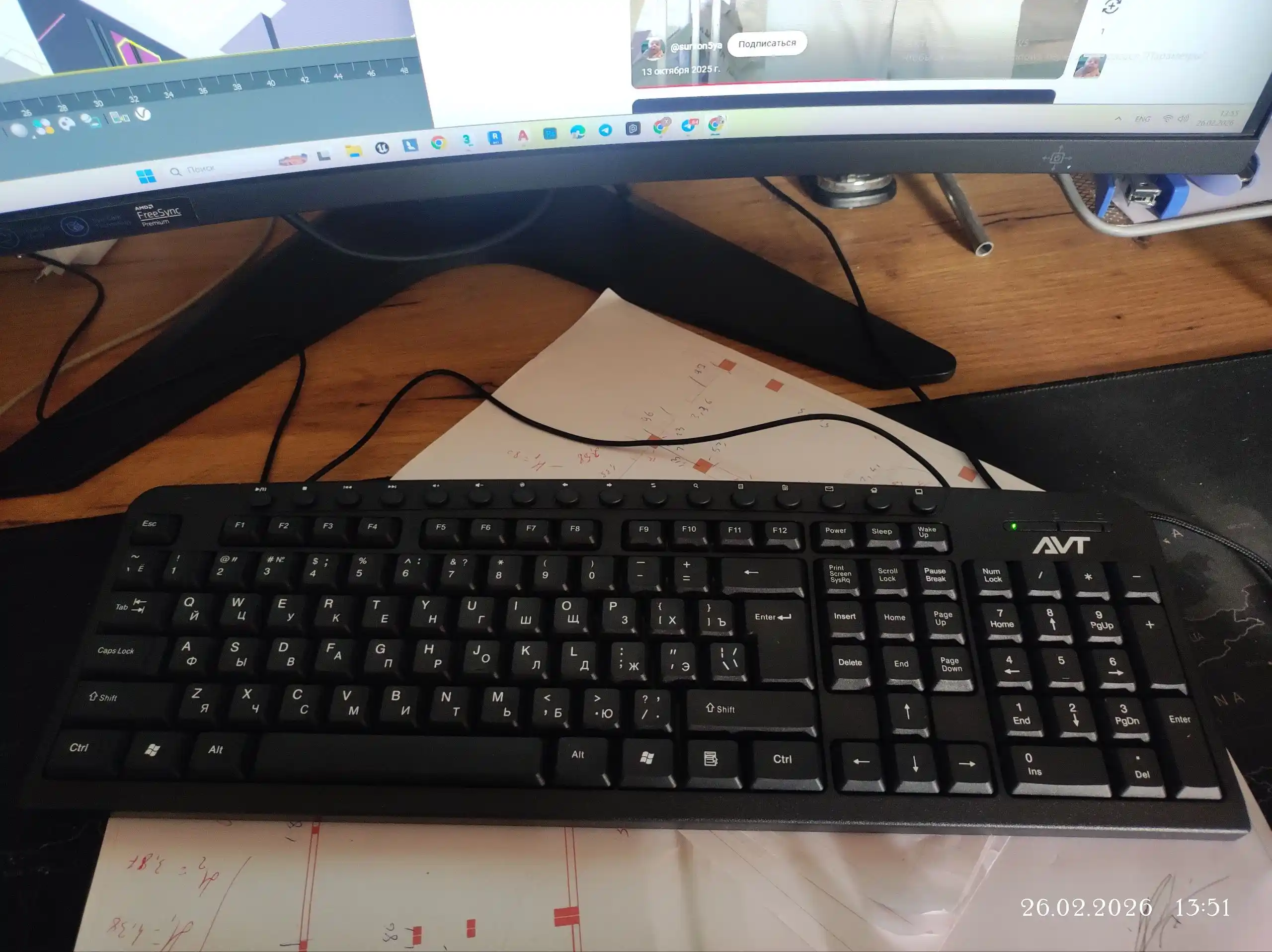 Комплект клавиатура + мышь, AVT Combo KBM300 + M100, USB, черная