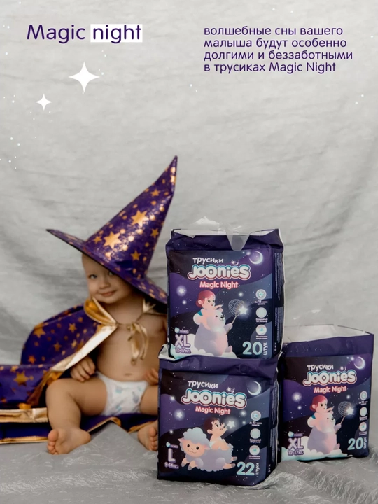 Tungi trusik-tagliklar Joonies Magic Night