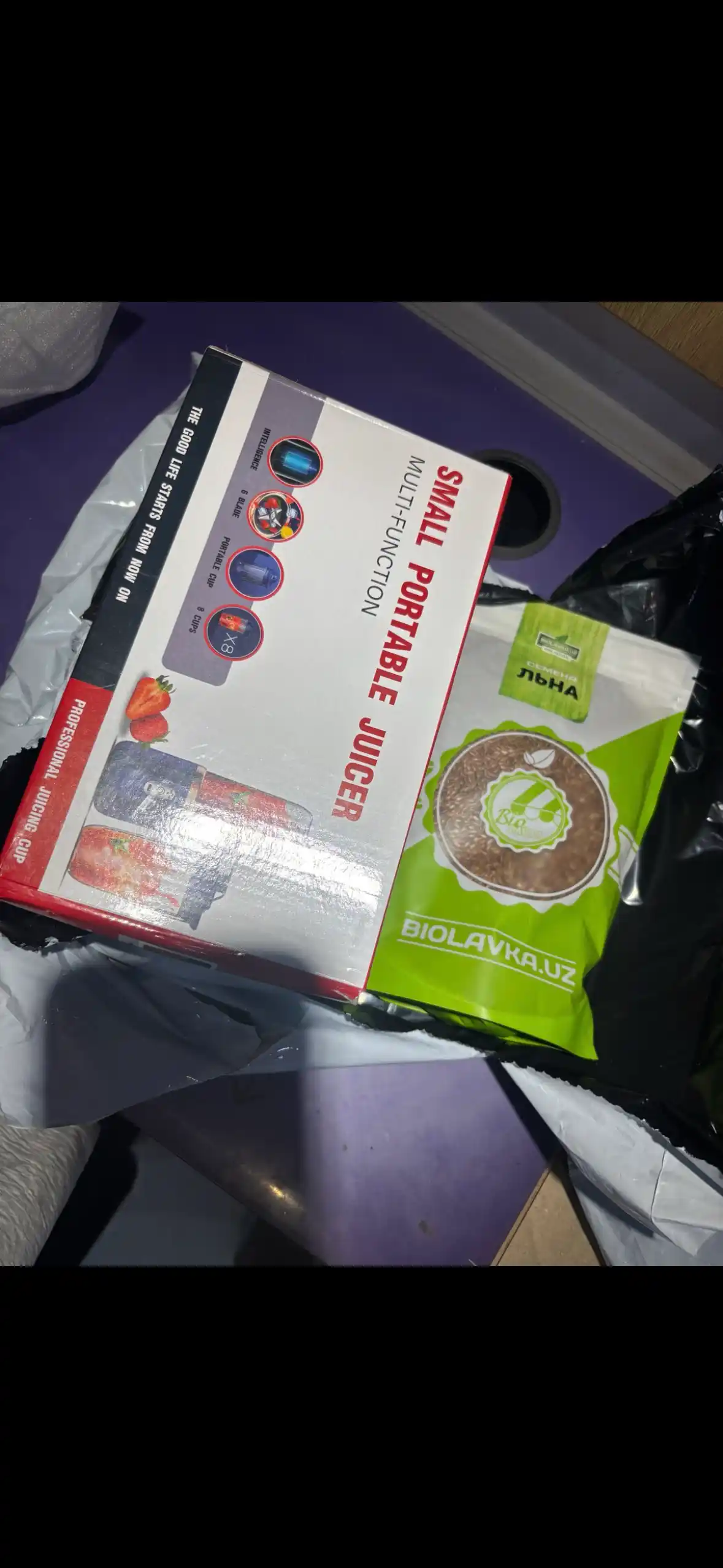Zig'ir urug'i Biolavka, 400 g