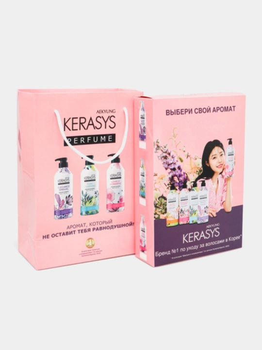 Набор ароматных шампуня и кондиционера Kerasys, для подарка, по 400 мл каждый
