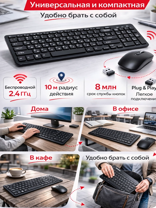 Simsiz klaviatura va sichqoncha GKM520, 10 m masofa bluetooth, ultra yupqa, shovqinsiz 