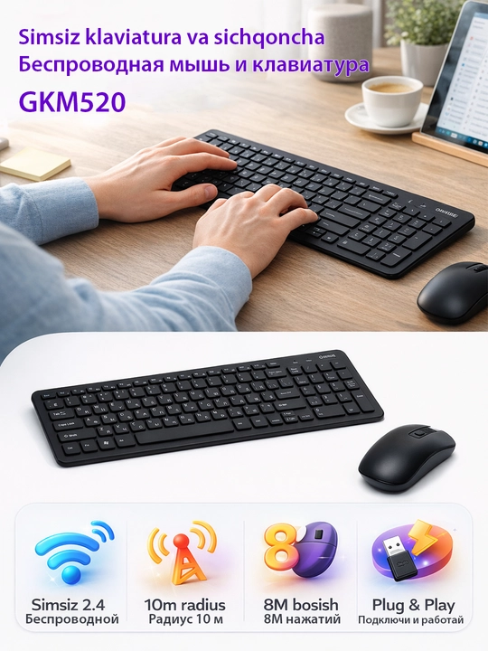 Simsiz klaviatura va sichqoncha GKM520, 10 m masofa bluetooth, ultra yupqa, shovqinsiz 