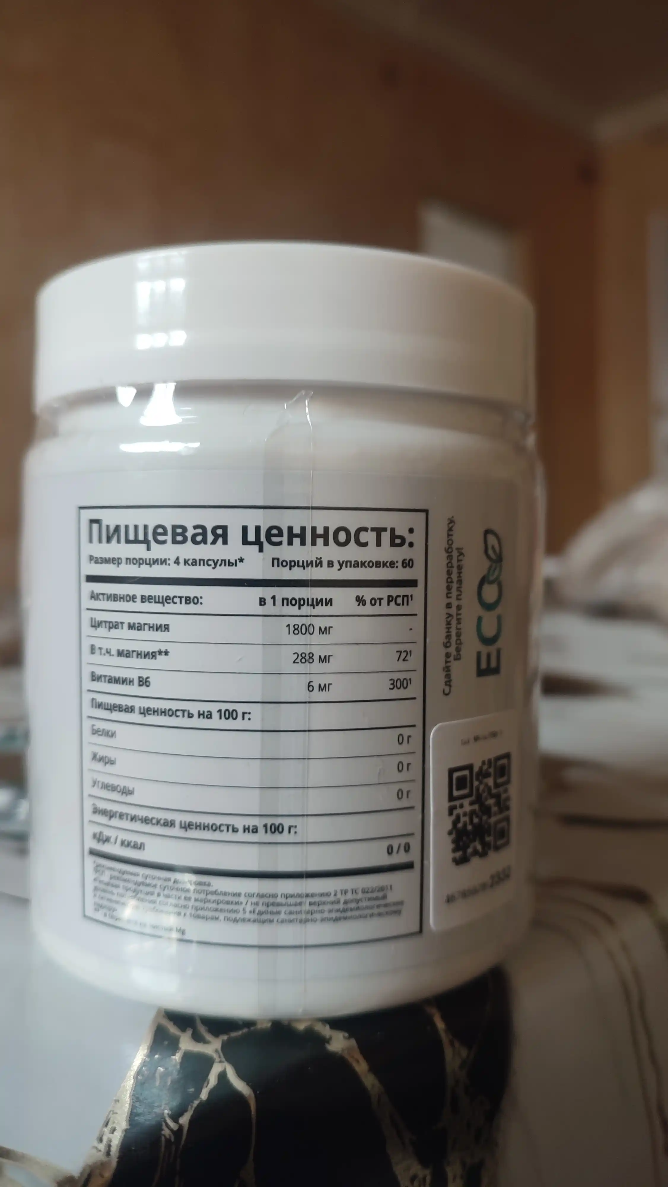 Magniy + B6 vitamini, SOLAB, 240 kapsula