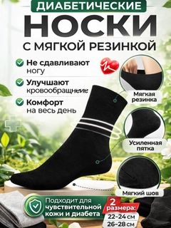 Черный
