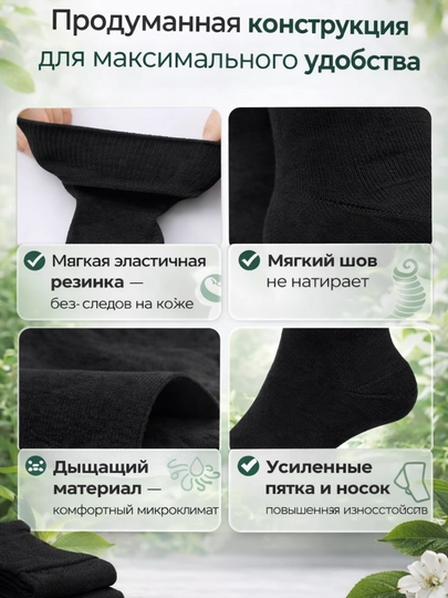 Диабетические носки с мягкой резинкой без давления, для чувствительных ног, против отёков