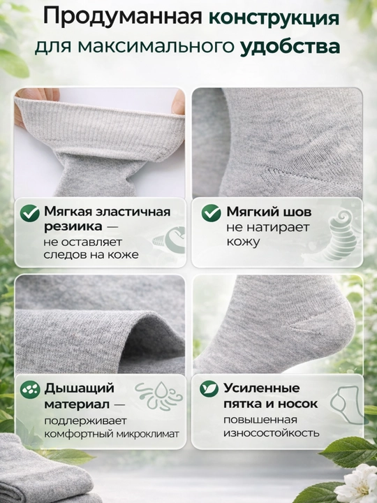 Диабетические носки с мягкой резинкой без давления, для чувствительных ног, против отёков