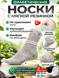 Серый