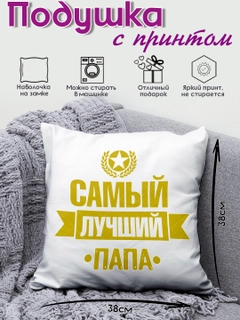 Багровый