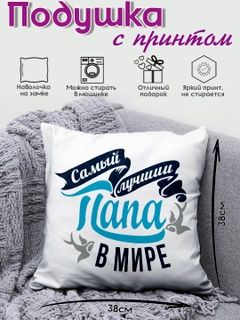 Ментоловый