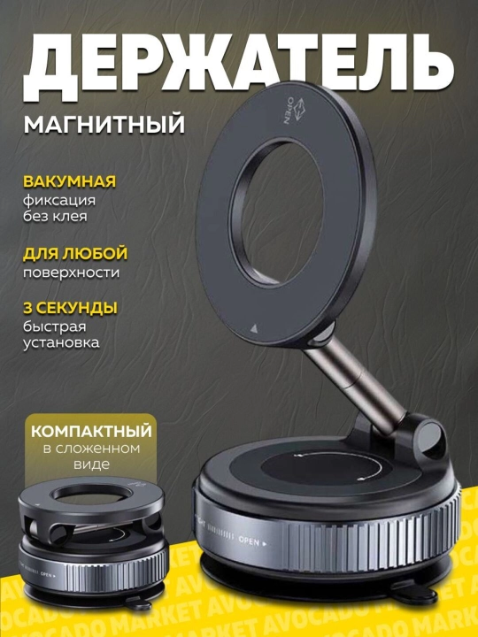 Регулируемый настольный держатель 720° для смартфона и планшета - 