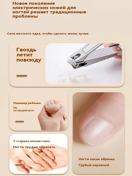 Детская пилка для ногтей, мягкая и безопасная, электрический триммер для ногтей, фреза 0+ 