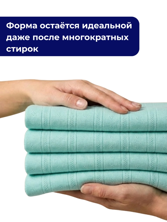 Ткань рибана ажурная пуантель, для детского белья, 100% хлопок, 2 м, 3 м