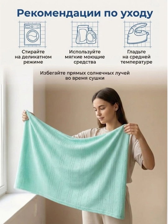 Ткань рибана ажурная пуантель, для детского белья, 100% хлопок, 2 м, 3 м
