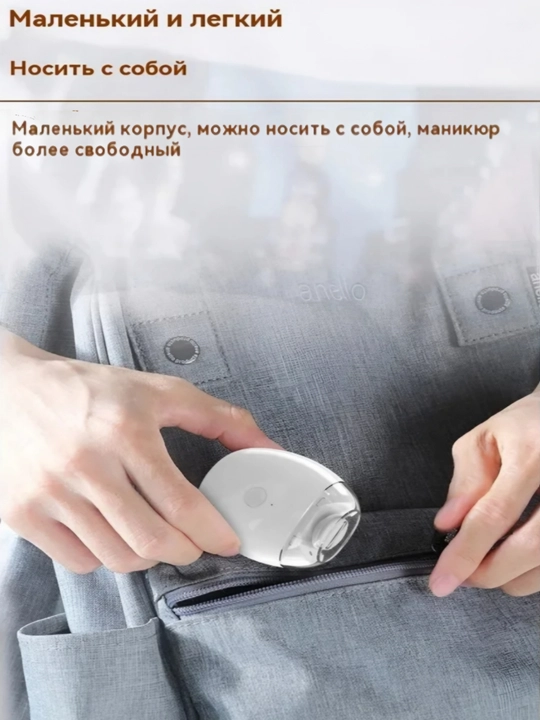 Детская пилка для ногтей, мягкая и безопасная, электрический триммер для ногтей, фреза 0+ 
