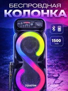 Черный