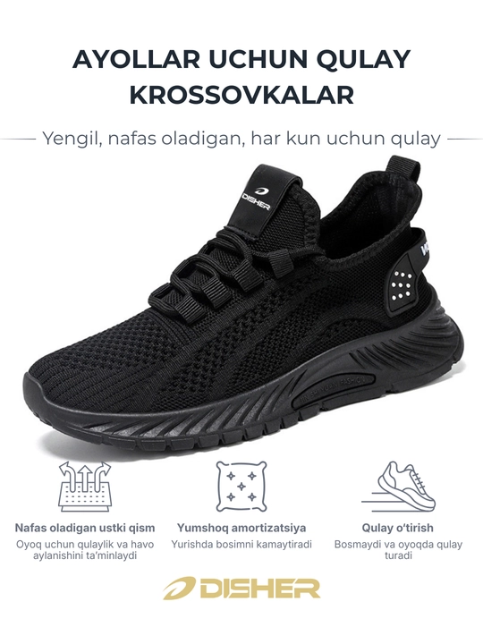 Ayollar krossovkalari DISHER FlexMotion