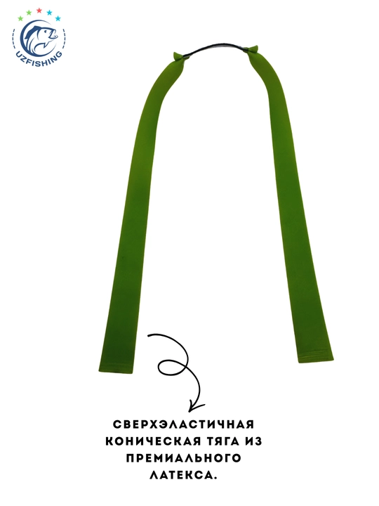 Профессиональные рогатки для спорта и хобби