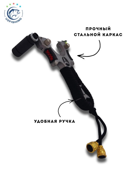 Профессиональные рогатки для спорта и хобби