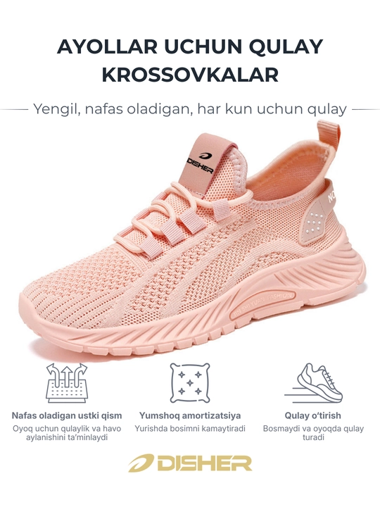 Ayollar krossovkalari DISHER FlexMotion