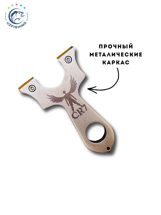 Профессиональные рогатки для спорта и хобби