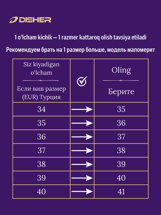 Ayollar krossovkalari DISHER FlexMotion