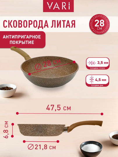 Kuyishdan himoyalangan quyma tova Klassik toshli 28 sm