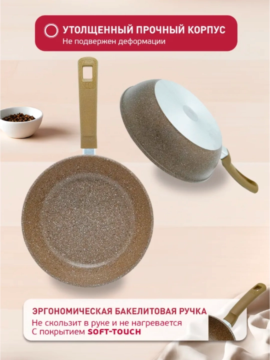 Kuyishdan himoyalangan quyma tova Klassik toshli 28 sm