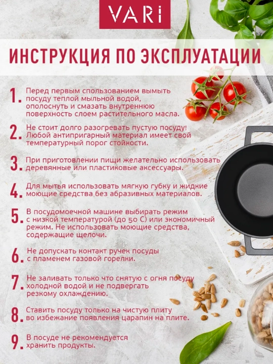 Kuyishdan himoyalangan quyma tova Klassik toshli 28 sm
