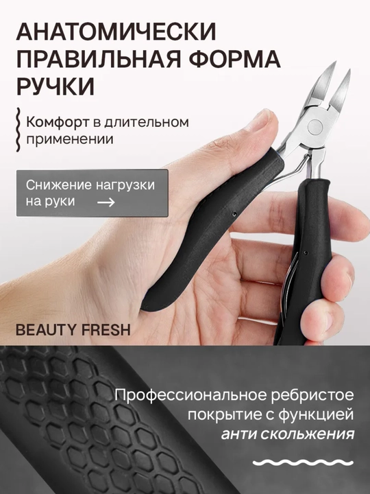 Профессиональный набор для маникюра и педикюра, кусачки для ногтей, 16, 24 предмета