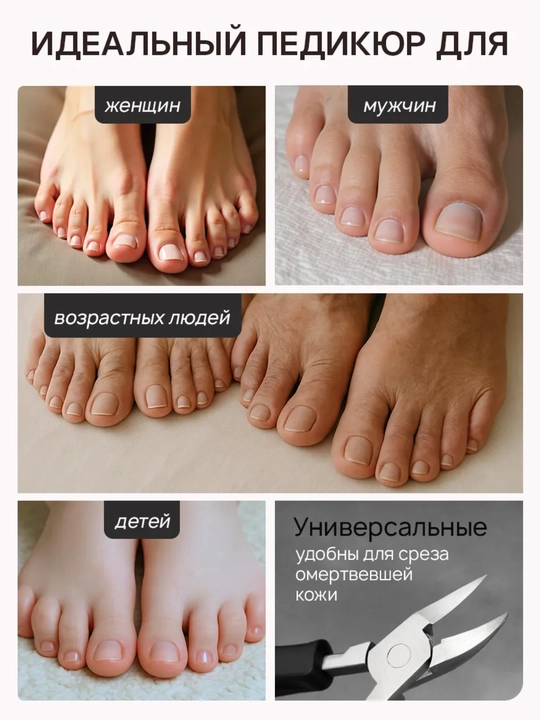 Профессиональный набор для маникюра и педикюра, кусачки для ногтей, 16, 24 предмета