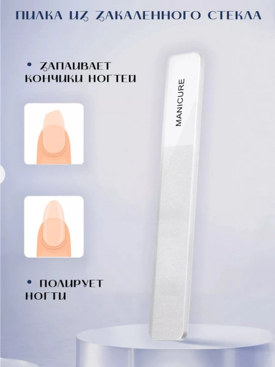 Профессиональный набор для маникюра и педикюра, кусачки для ногтей, 16, 24 предмета