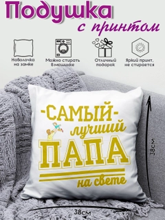 Зеленый