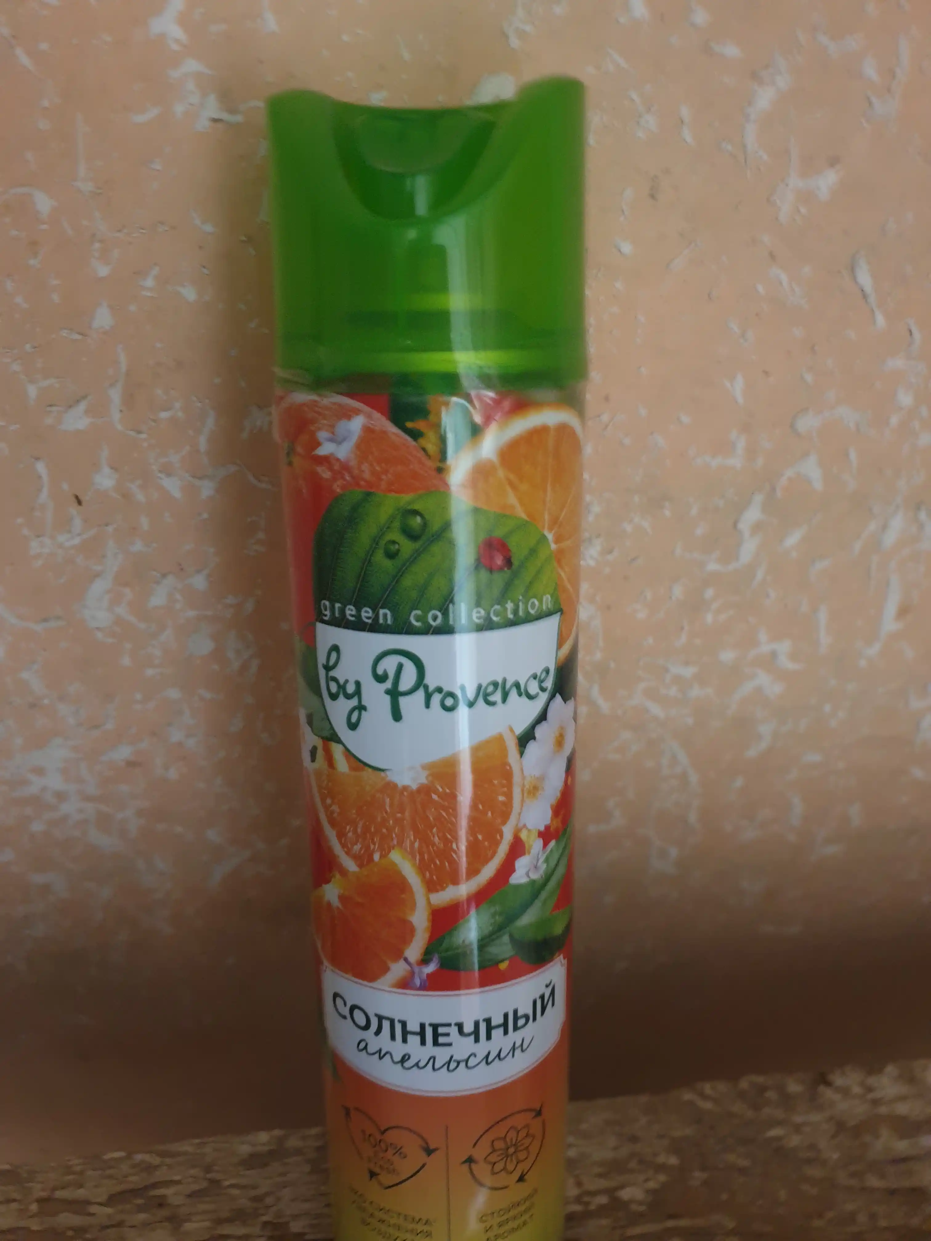 Provence Green collection "Sochniy apelsin" havoni tozalash vositasi, 300 ml