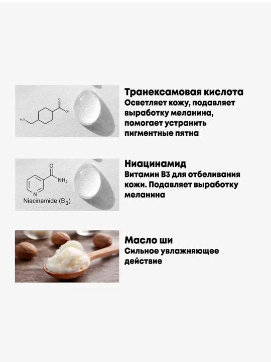 Осветляющий крем для сияния кожи Lagom White Moisture Cream