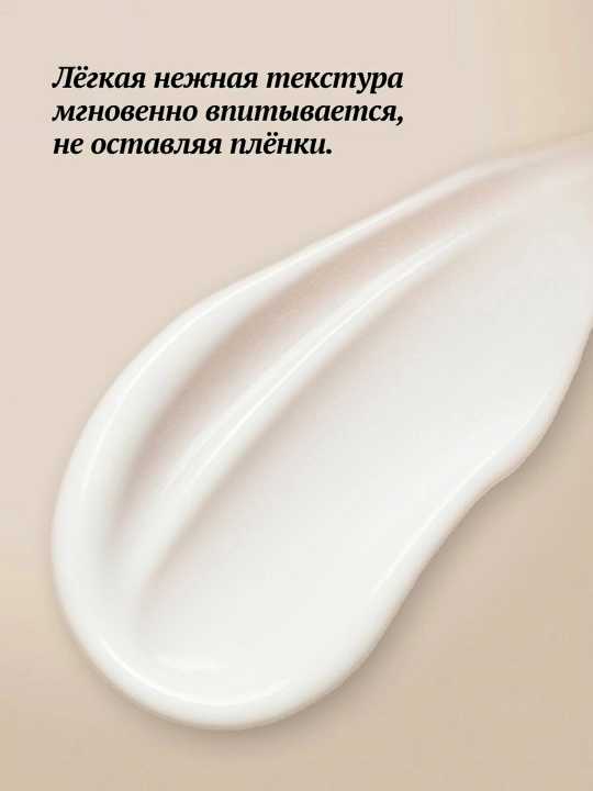 Tesori D'Oriente Vanna uchun teri losoni, 400 ml