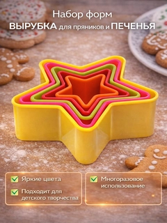 Алый
