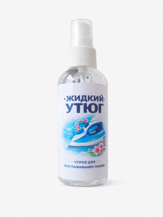 Suyuq dazmol - bu kiyim va matolardagi gijimlarni tekislaydigan konditsioneri - 