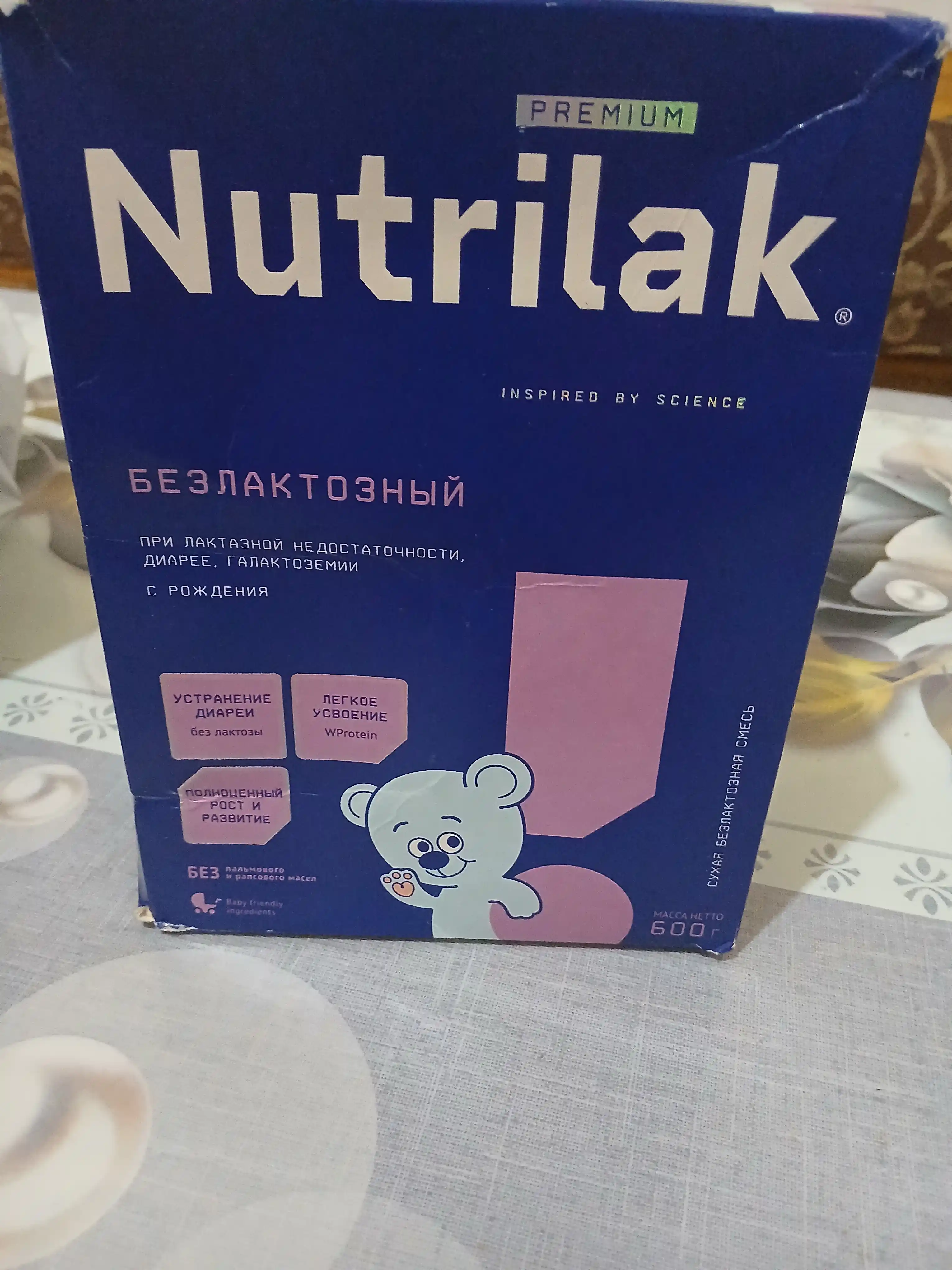 Chaqaloqlar aralashma Nutrilak, laktozasiz, 600 gr