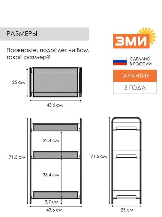 Gullar uchun polga, erga qo'yiladigan metall gulli dastgoh, taglik  Ladya 2