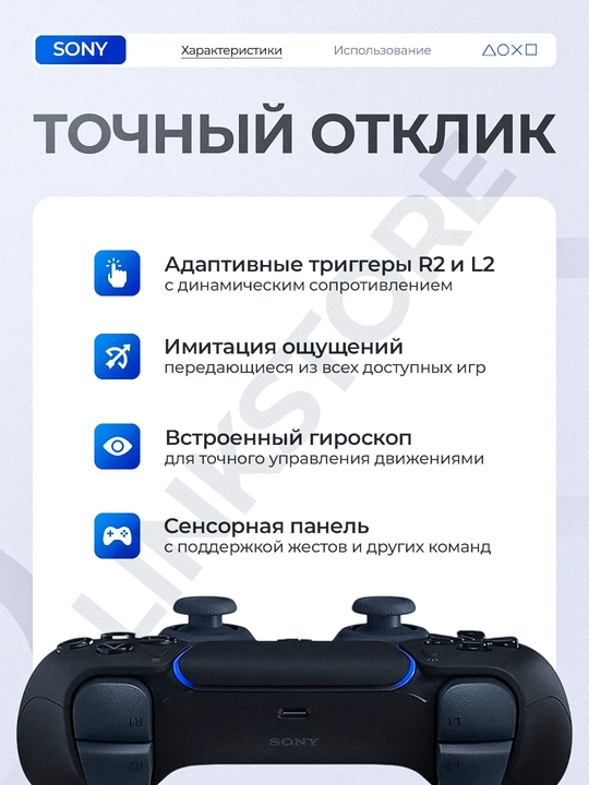 Simsiz joystik DualSense 5 PC va Sony Playstation 5 uchun