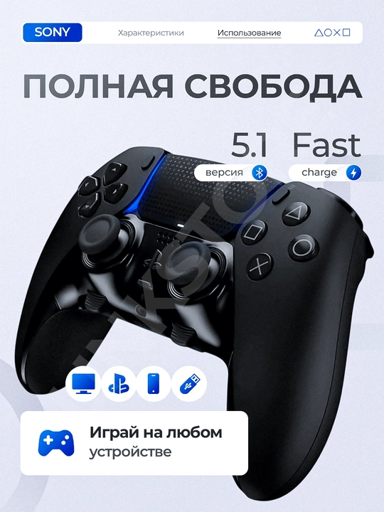 Simsiz joystik DualSense 5 PC va Sony Playstation 5 uchun