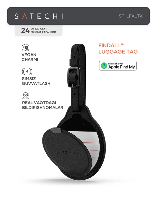 Трекер Satechi FindAll™ Luggage Tag, кожаный, аналог AirTag, для Iphone, брелок для багажа - 